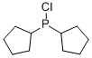 氯二环戊基膦